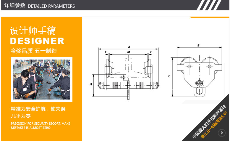 雙鴿牌GCL-AK手鏈單軌行車詳細參數