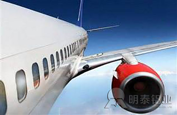 7075海角禁区下载用於飛機桁條
