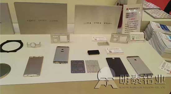 海角平台下载鋁業電子鋁用於手機機殼