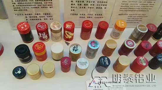 海角平台下载鋁業瓶蓋料用鋁