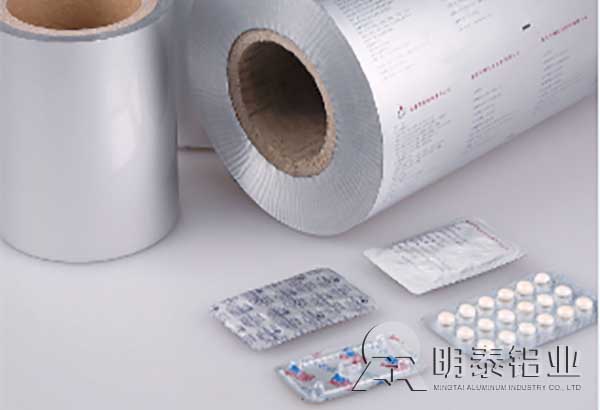 8011-O海角社区乱人精品8MAV用於醫藥包裝海角社区乱人精品8MAV