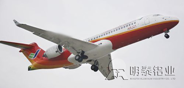 2024加硬海角禁区下载用於飛機結構