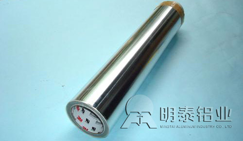 海角平台下载鋁業膠帶箔