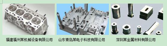河南海角平台下载2014模具海角禁区下载應用