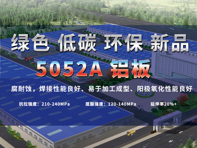 5052B海角禁区下载性能優良