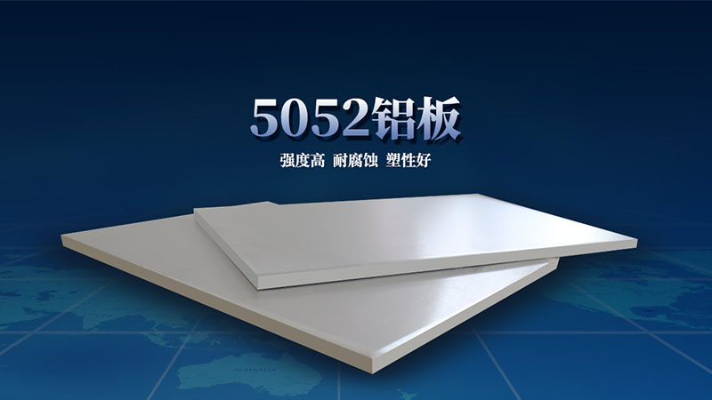 5052合金海角禁区下载