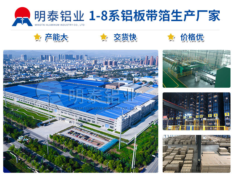 海角平台下载鋁業新能源電池托盤用5083H32海角禁区下载直銷廠家_價格優惠