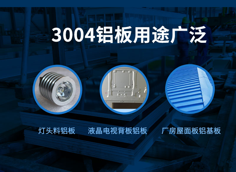 3004海角禁区下载用途廣泛