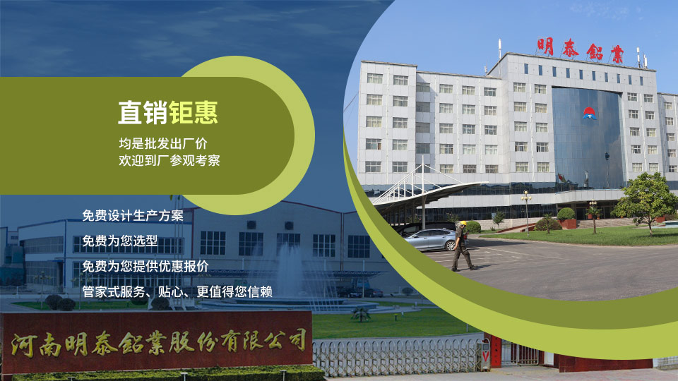 鋁蜂窩芯用3004海角社区乱人精品8MAV基材直銷廠家_價格優惠