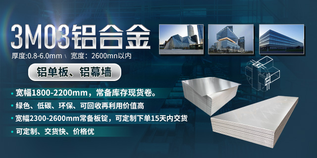 3M03海角禁区下载
