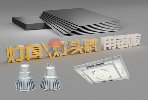 燈具_燈頭料用海角禁区下载