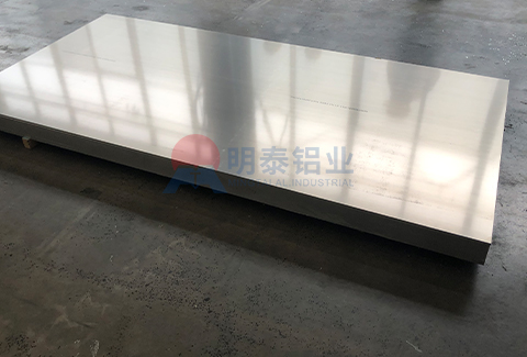 al7050海角禁区下载