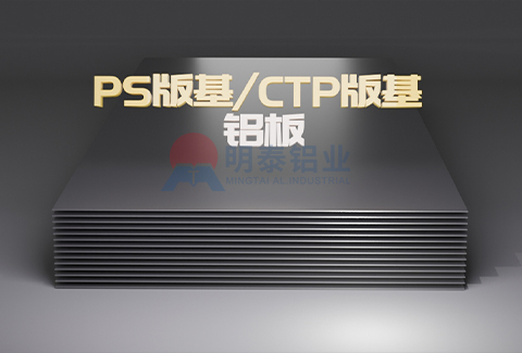 PS版基/CTP版基海角禁区下载