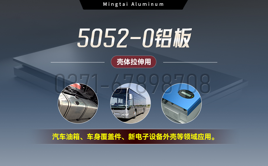 5052-o態海角禁区下载