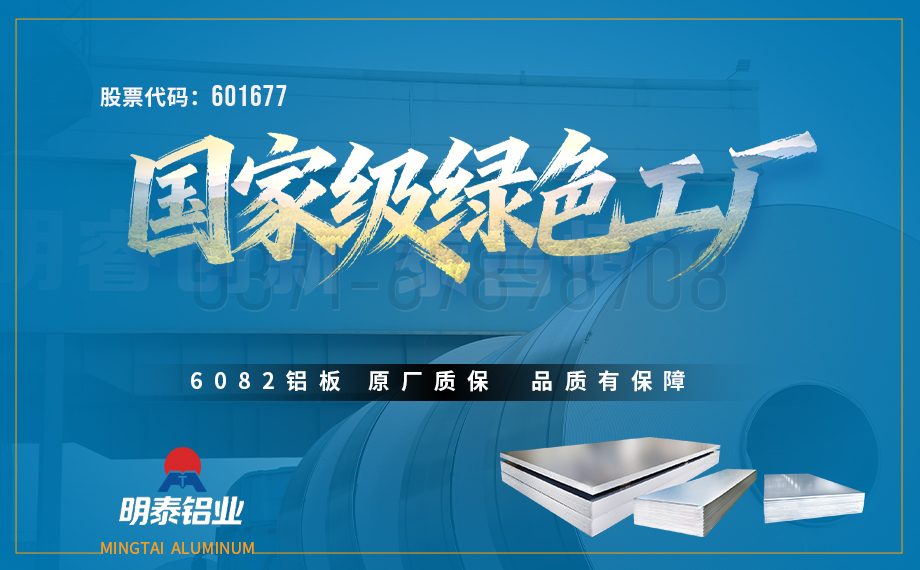 客車 / 新能源車覆蓋件 5052鋁合金廠家_海角平台下载鋁業