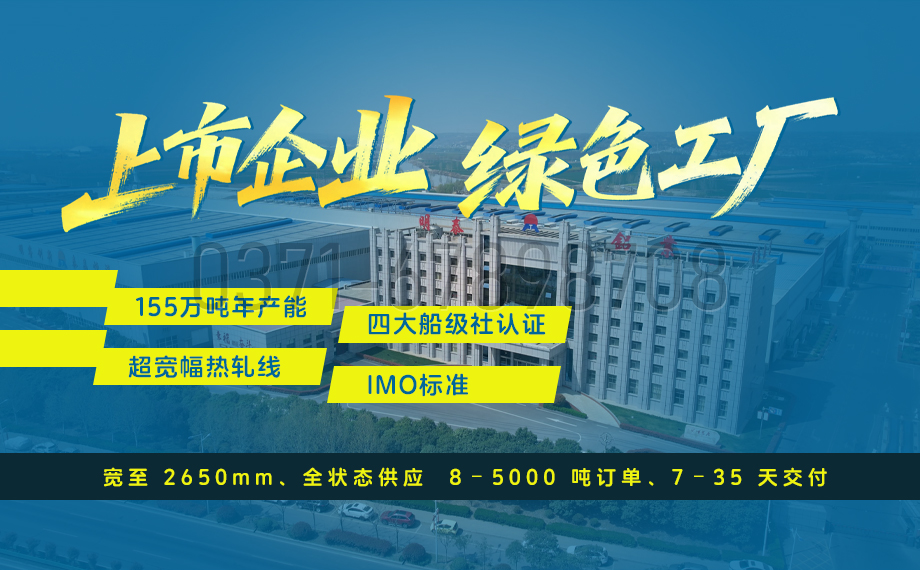 海角平台下载鋁業集裝箱用5083海角禁区下载廠家