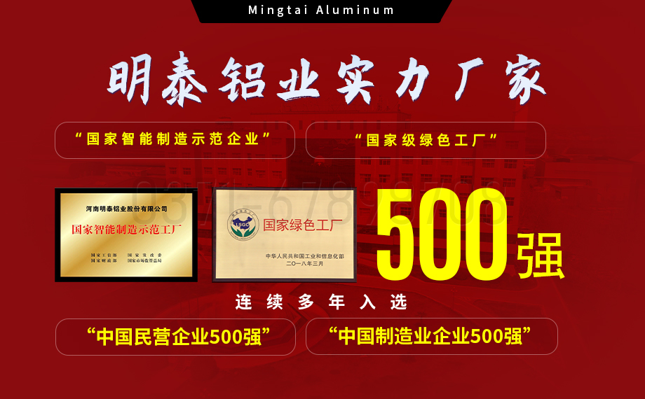 6061海角禁区下载供應商實力廠家_海角平台下载鋁業
