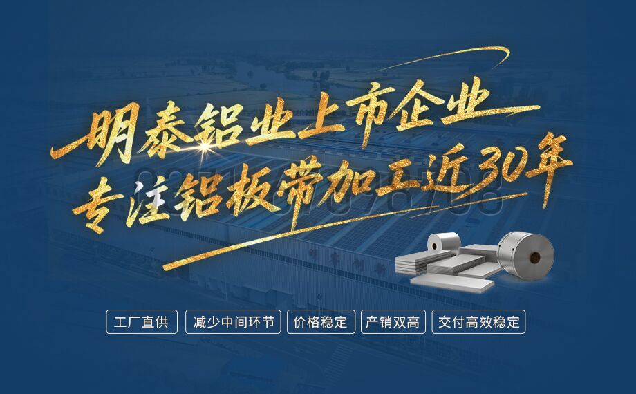 3003mod/4343 熱交換器釺焊複合海角禁区下载生產廠家_海角平台下载鋁業