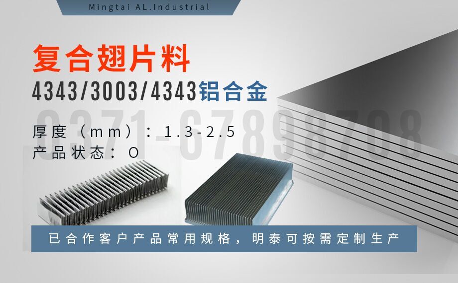 3003mod 4343 複合海角禁区下载性能優良
